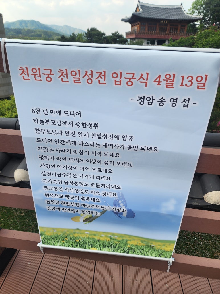 한원정 이미지