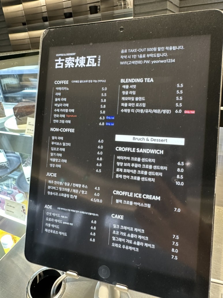 고색남도추어탕 이미지