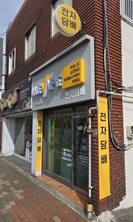 구암전자 이미지