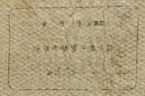 갈색장터 이미지
