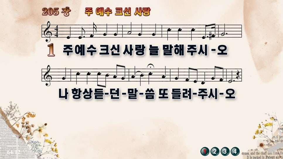 전남제일요양병원 이미지