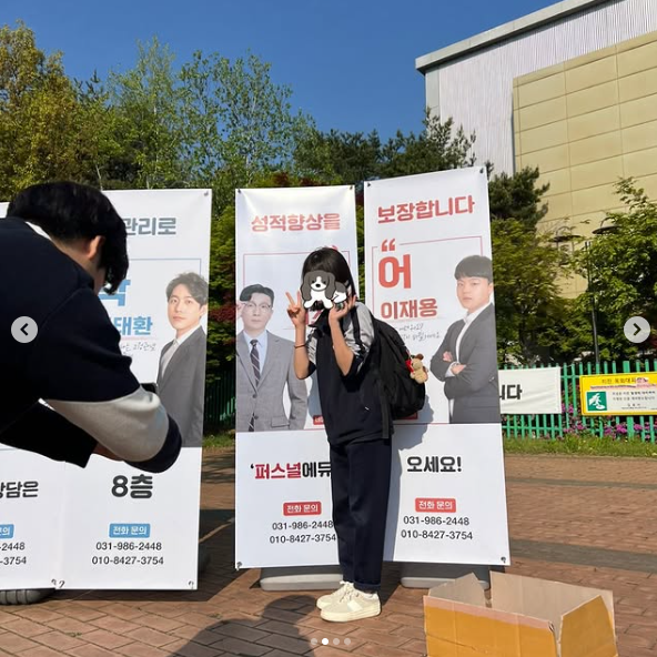웃는아이에듀 이미지