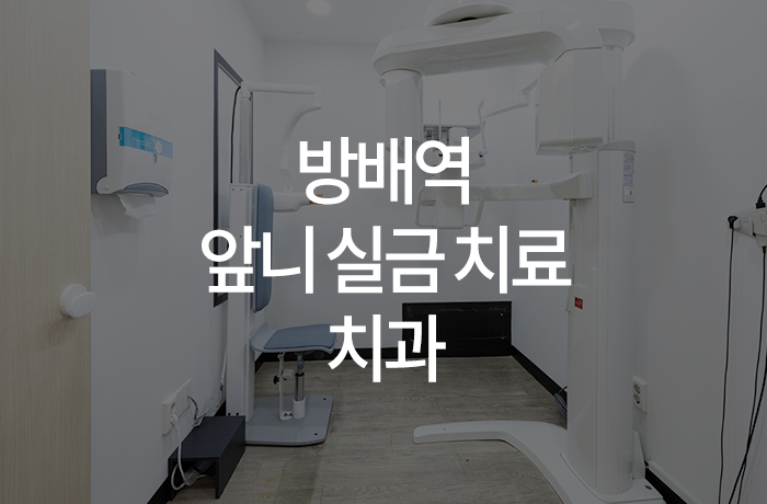 웰위너스 이미지