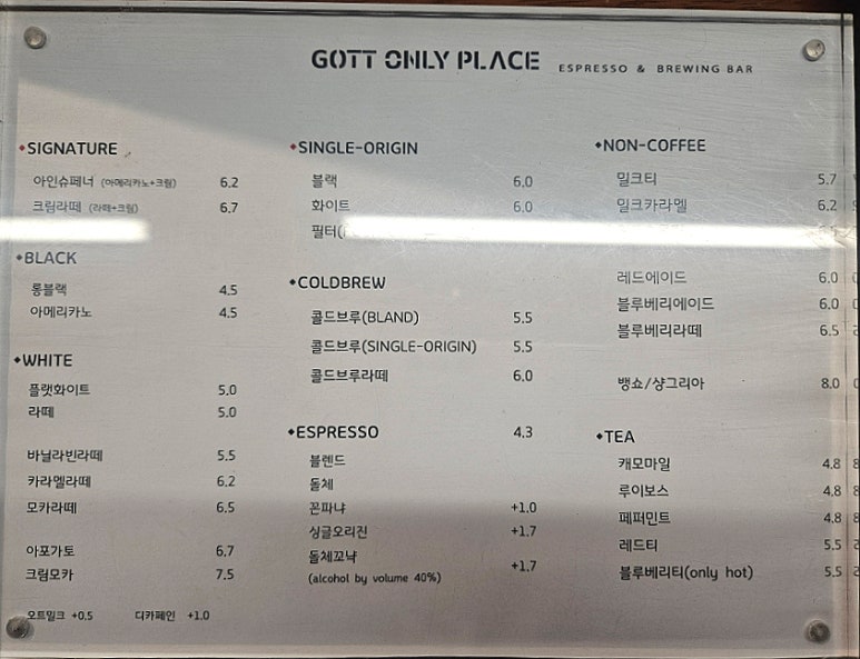 곳온니플레이스MOFAT 이미지