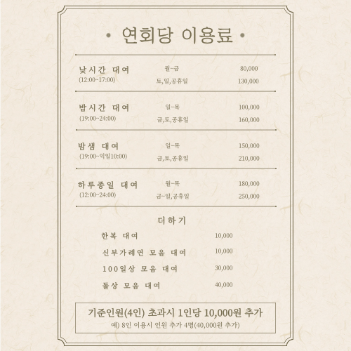 스페이스놀 이미지