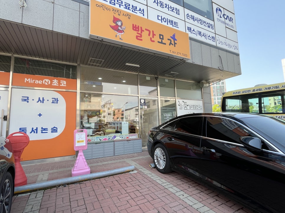 빨간모자어린이서점 이미지