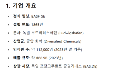 주식회사 씨앤케이 이미지