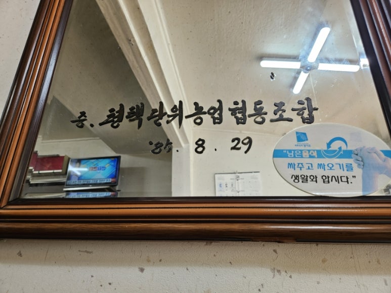 해주탕집 이미지