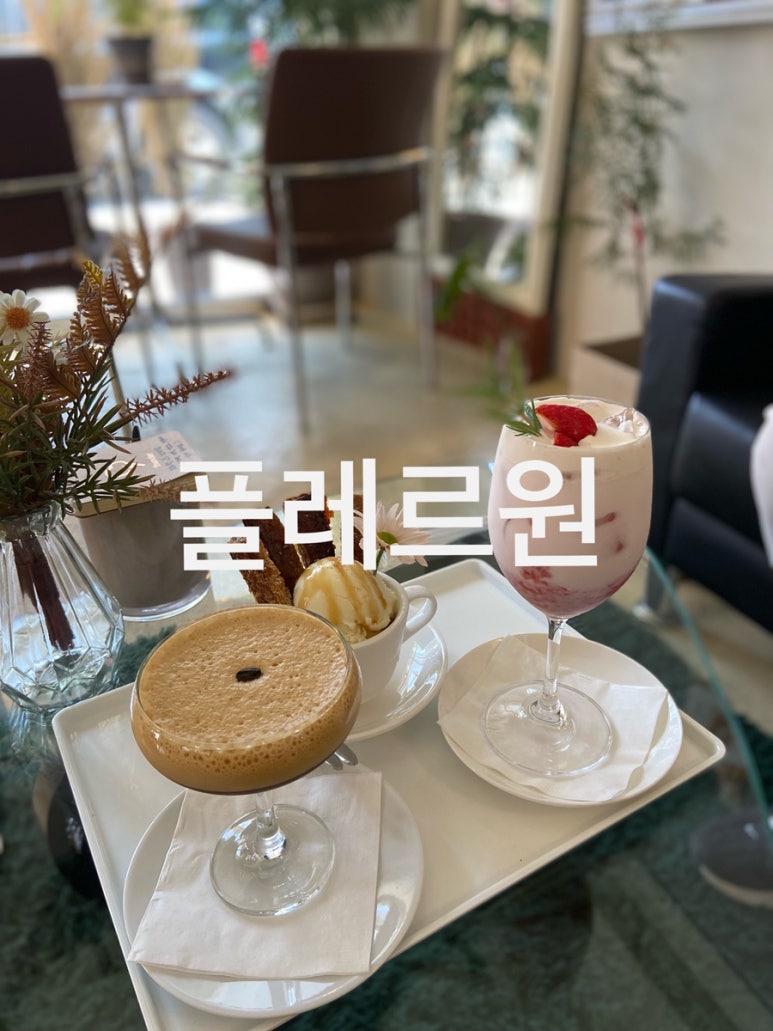 플레르원(Plaire one) 이미지