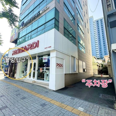 블링데이 이미지