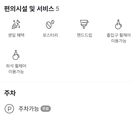 빈드럭스팩토리 이미지