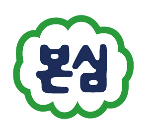 세광양대창인천 이미지