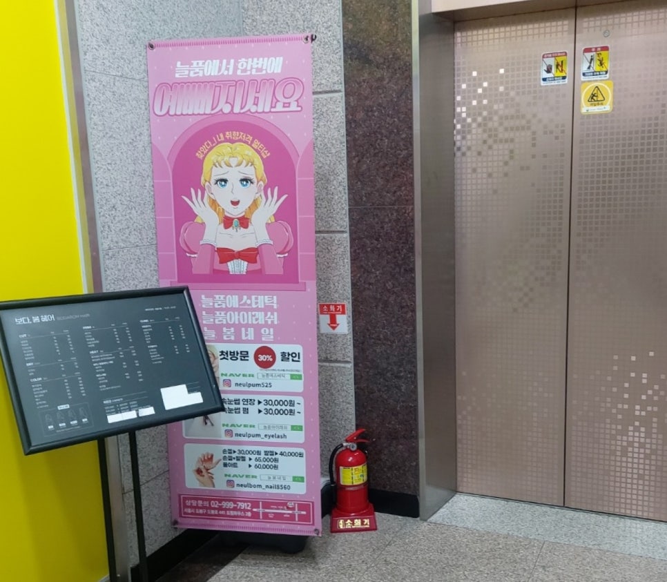 보다봄 이미지