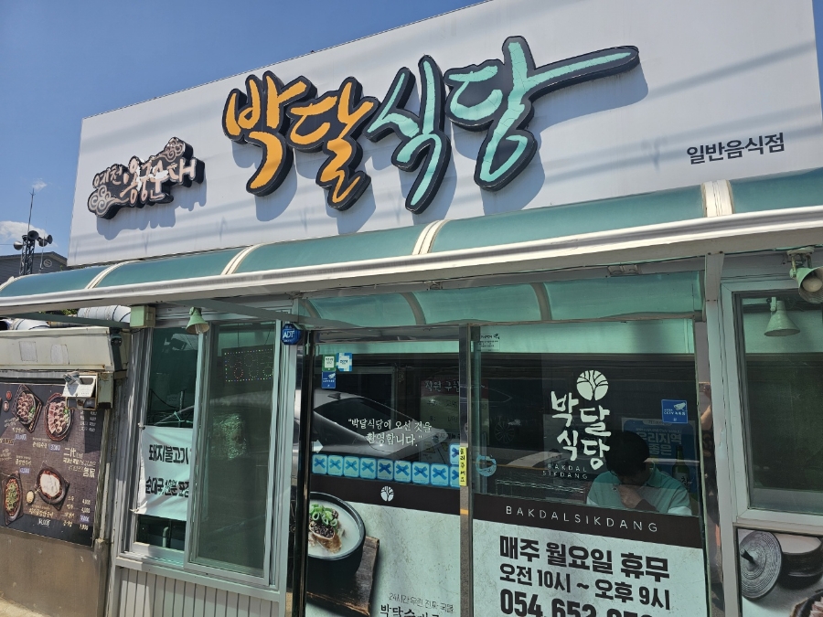 용궁푸드 이미지