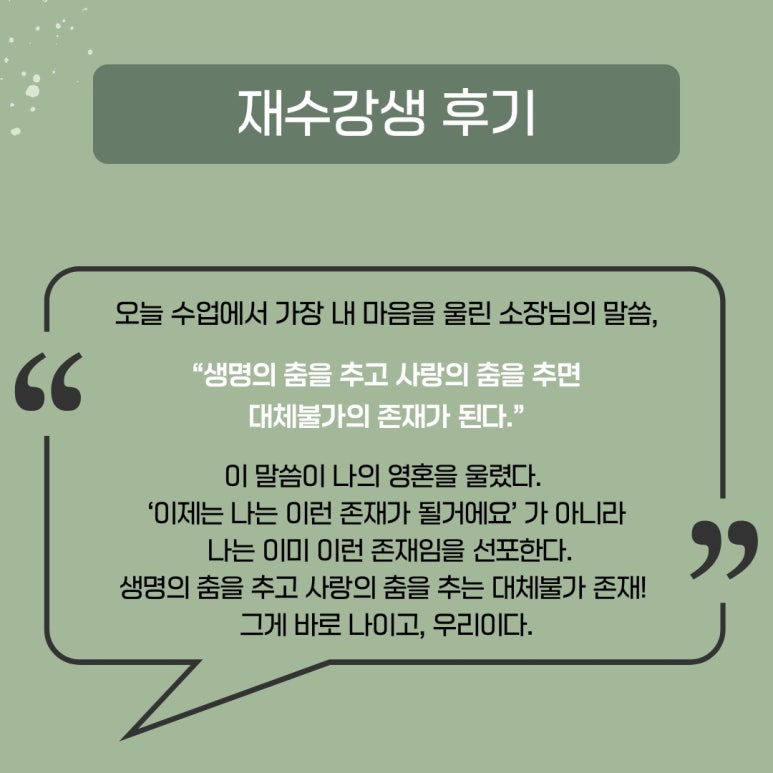 나다움코칭 이미지