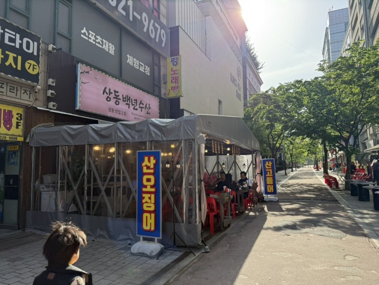 하원수산 이미지