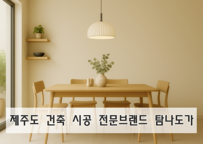 탐나도가 이미지
