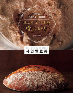 홈베이킹오름 이미지