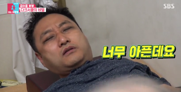 순자네 이미지