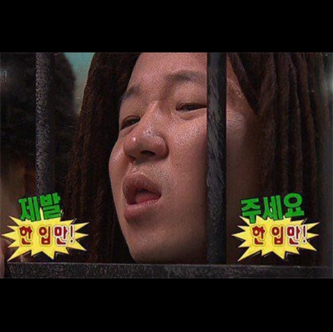 왔따쪽갈비 이미지