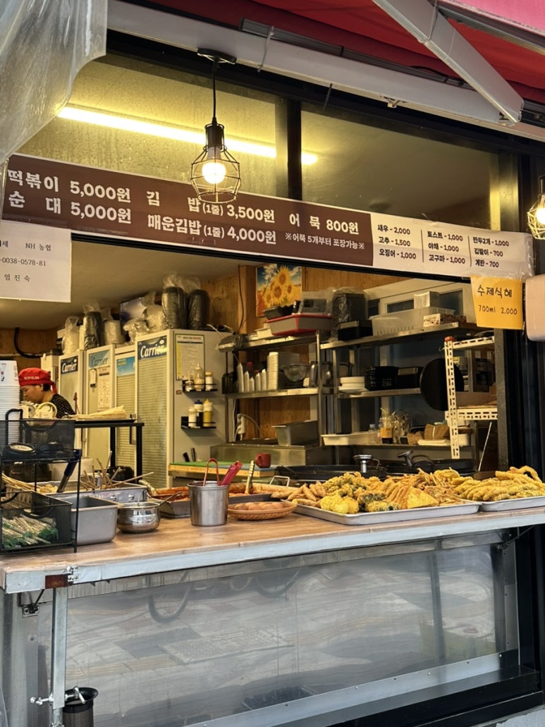 청도분식 이미지