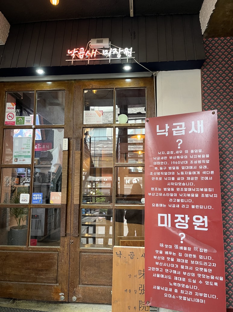 고향미장원 이미지
