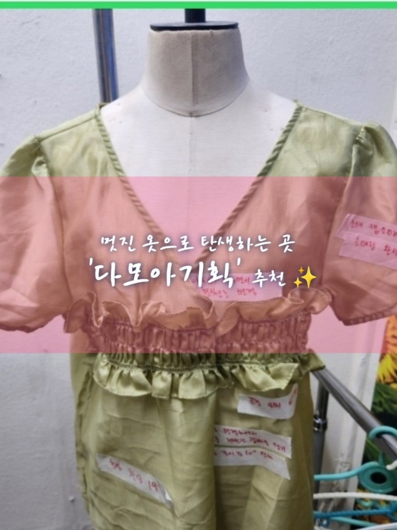다모아기획 이미지