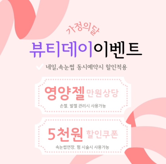 가비네일 이미지