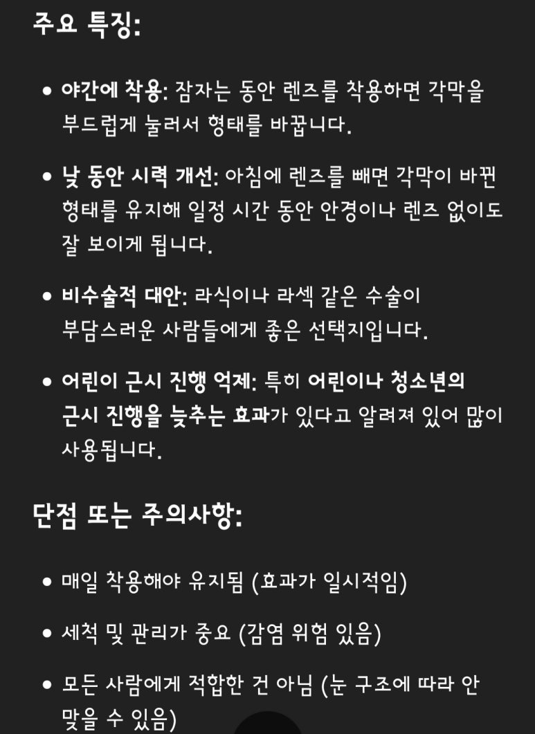천안김안과신불당의원 이미지