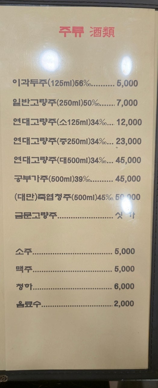 영화루 이미지