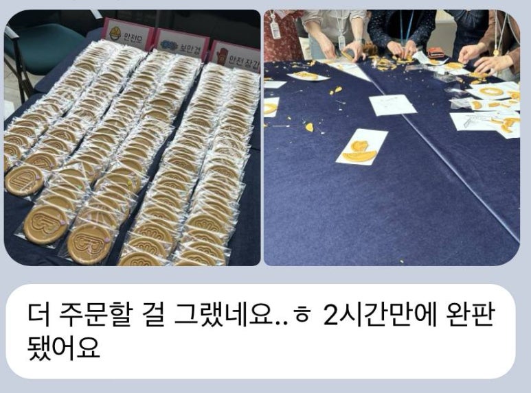 디어마이허니 이미지