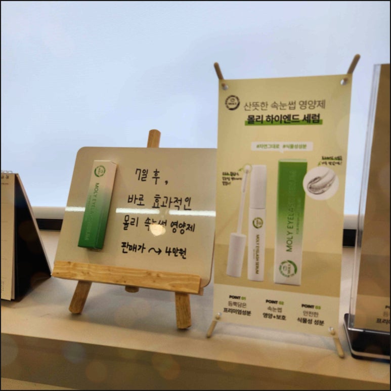 매력적인뷰티 이미지