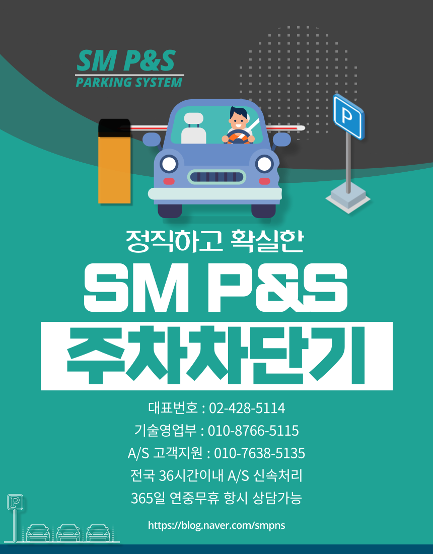 (주)에이치에너지 이미지