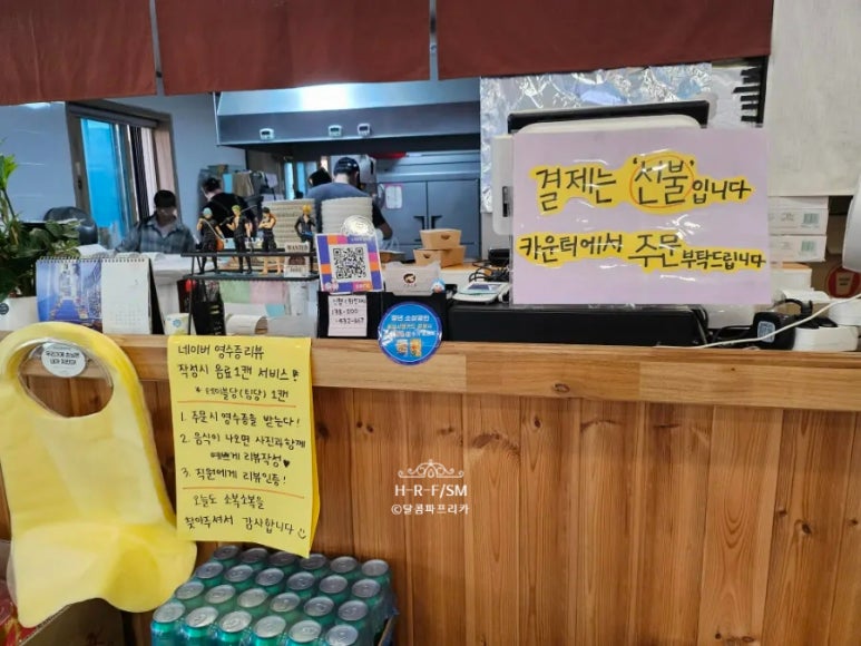 소복소복 횡성점 이미지