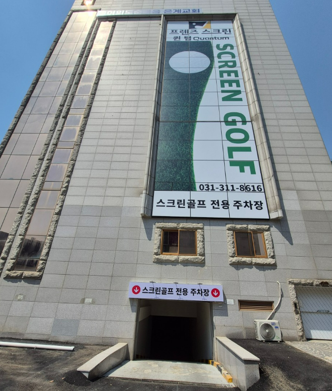 엘지전자_은계서비스센터 이미지