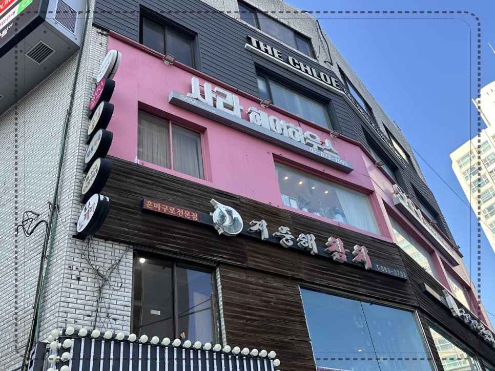 헤어하우스 이미지