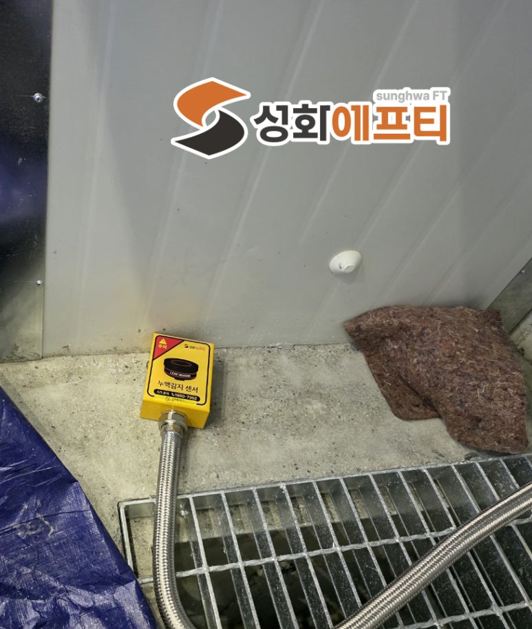 군산가스 이미지