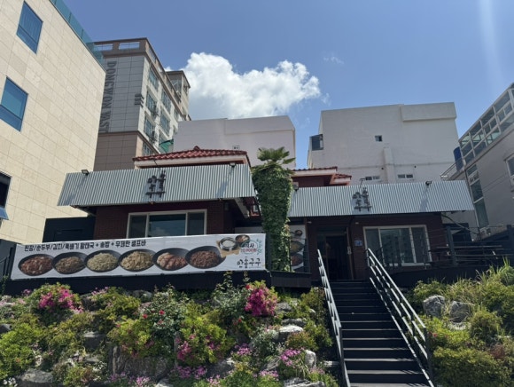 구구반찬 이미지