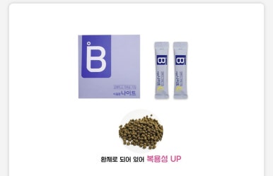 소나무한의원 이미지