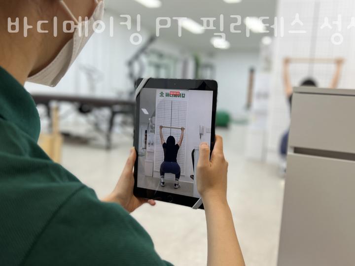 바디메이킹 이미지