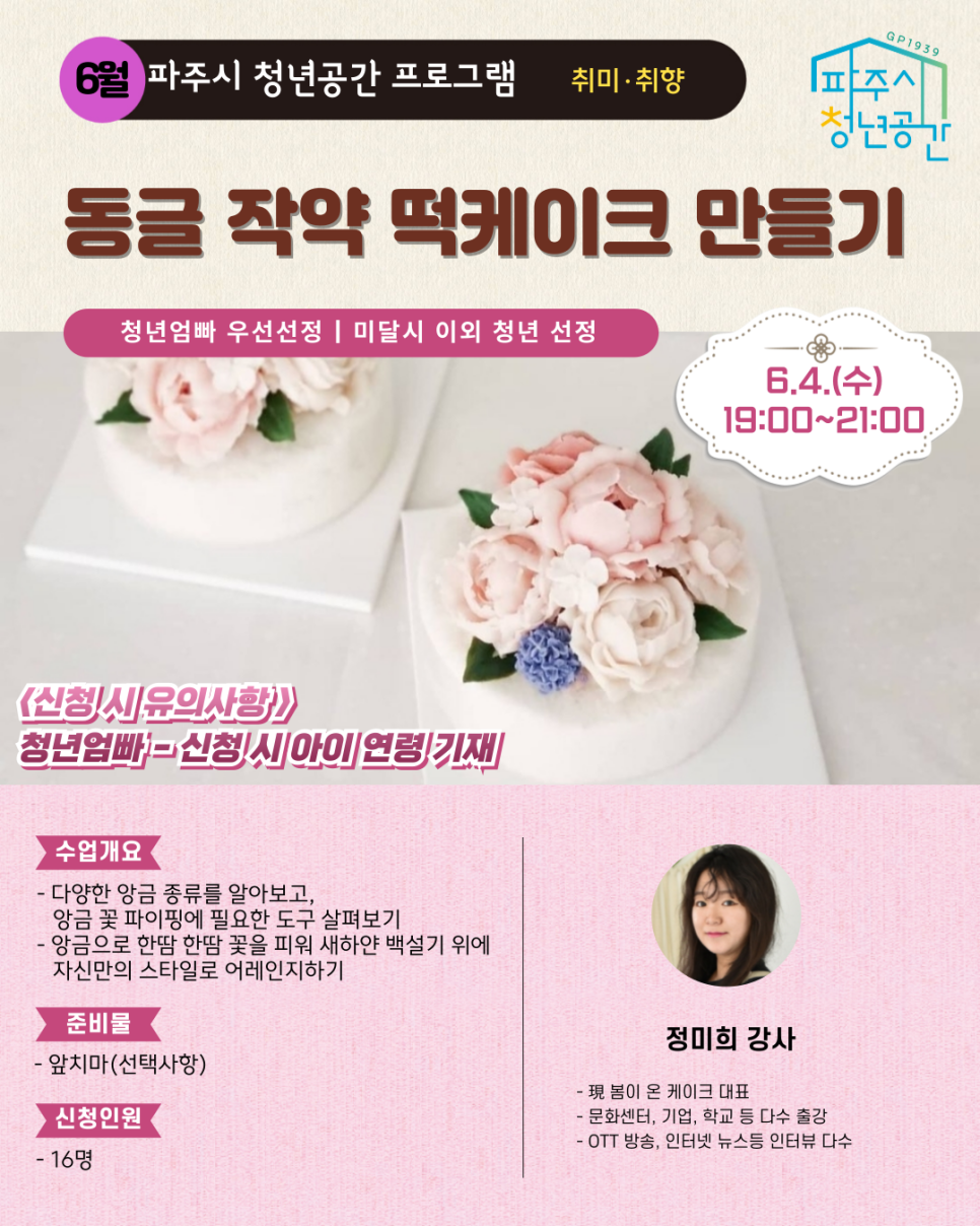 떡공간 이미지