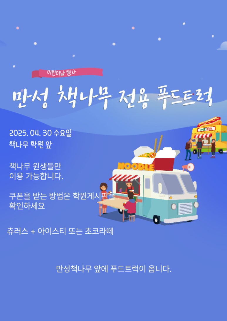 날샘푸드 이미지