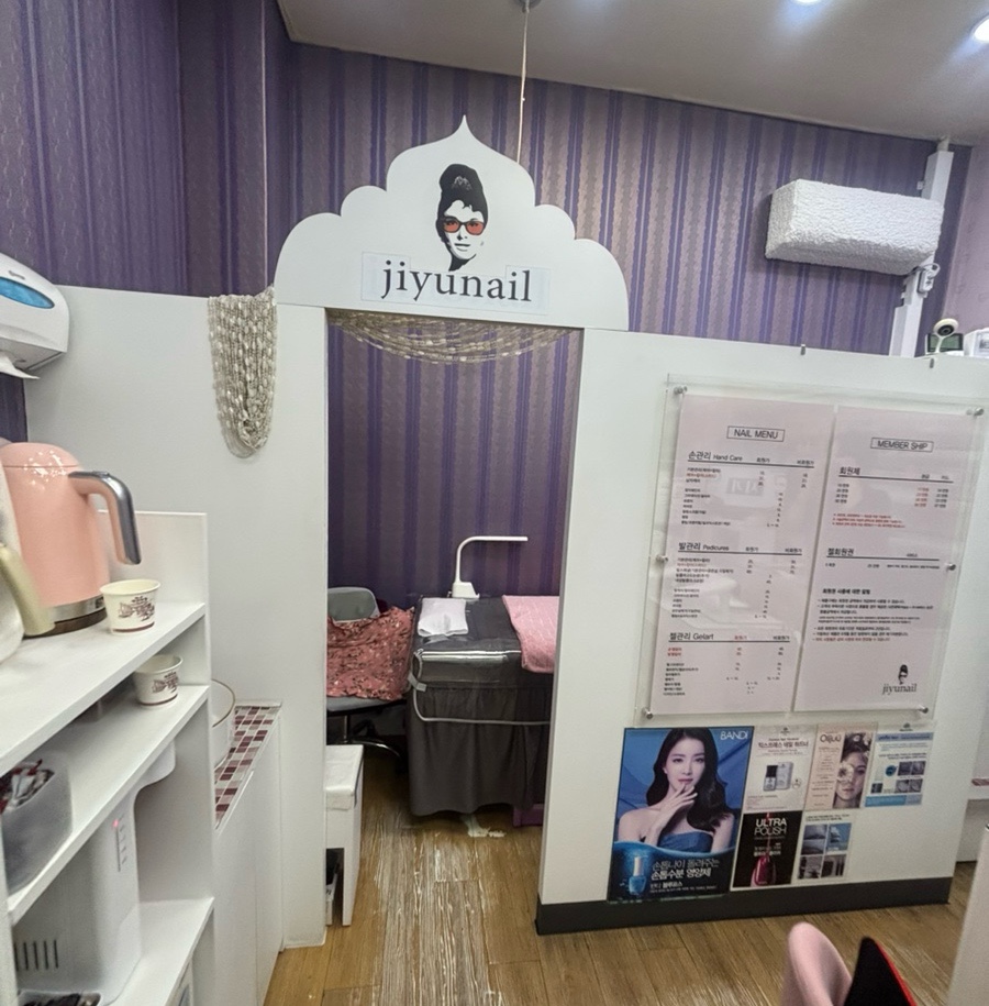 지유네일 이미지