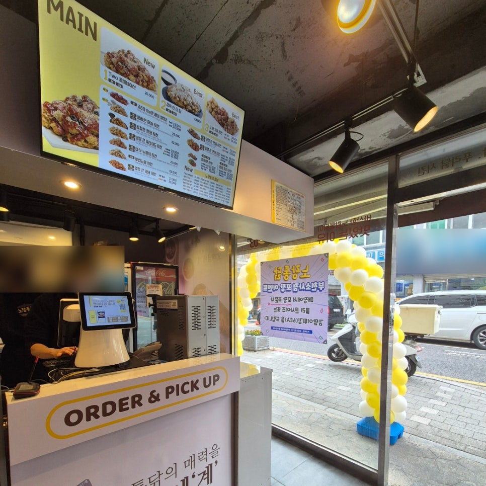 노랑통닭부천 이미지