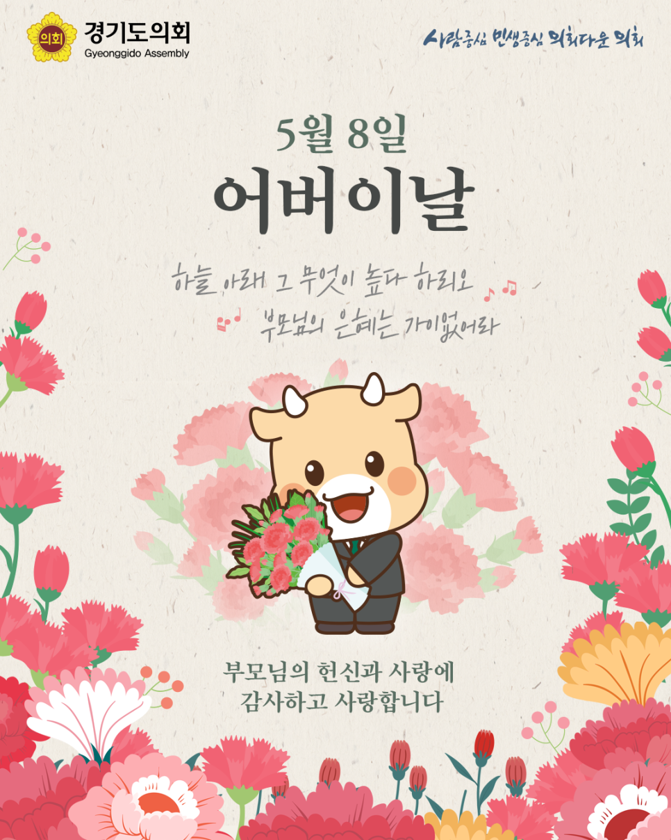 하리요8 이미지
