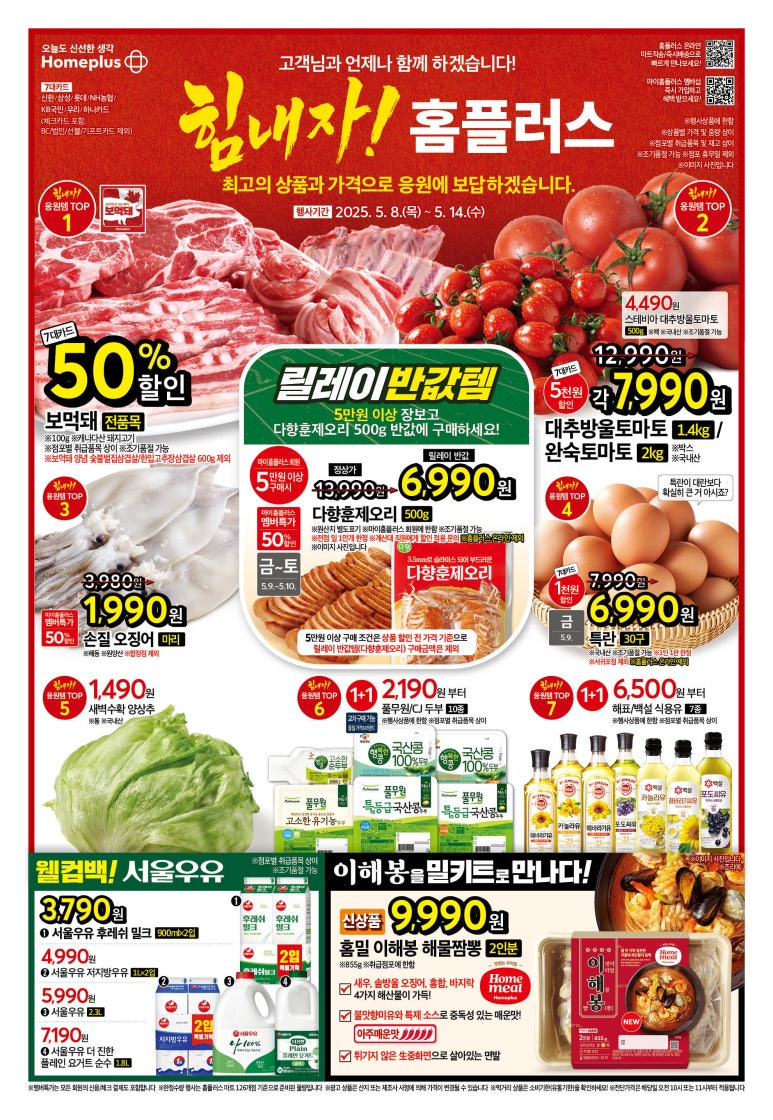 (주)홈체크 이미지