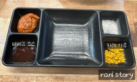 고심당 이미지