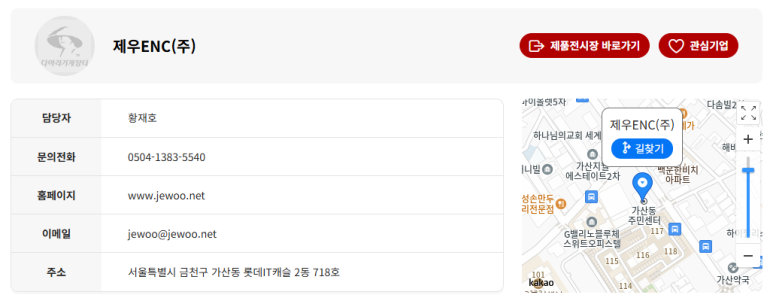 제우이앤씨 이미지