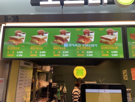 토스타토스트 이미지