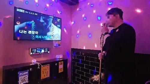오창노래연습장 이미지